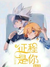 人人看人人操人人爱